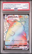 Pikachu VMAX 114/100 S4: Amazing Volt Tackle for sale | eBay