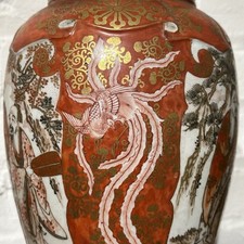 陶瓷古董原始1850-1899 年日本花瓶| eBay