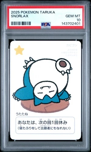 2025 POKEMON TARUKA SNORLAX PSA 10