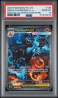 2025 POKEMON PHANTASMAL FLAMES ILLUSTRATION RARE #125 MEGA CHARIZARD X EX PSA 10