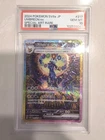 ✨️ Pokemon Umbreon EX SAR Terastal Festival 217/187 SV8a PSA 10 JPN GEM MINT ✨️
