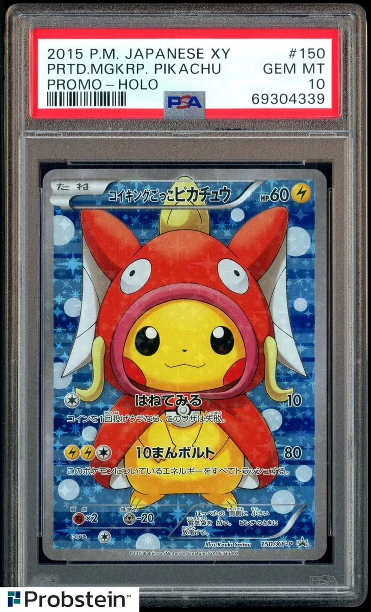【PSA10】ピカチュウ THE BEST OF XY GEM MINT 10 PSA10】ピカチュウ THE BEST OF XY GEM MINT 10 Pokémon TCG Pikachu