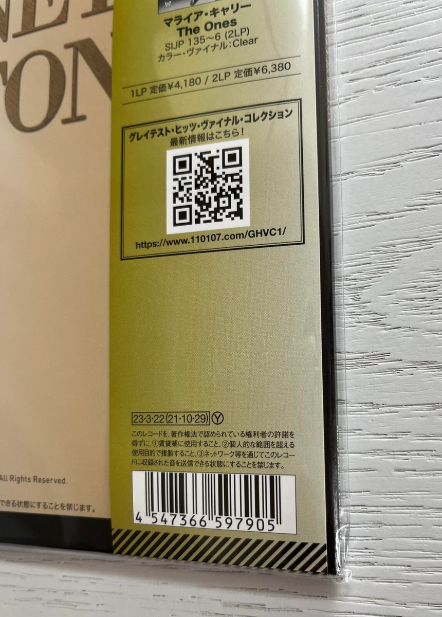 ホイットニー・ヒューストン　限定 パープル ビニール ベスト盤 LPレコード s-l400.jpg