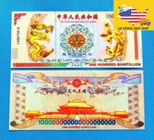 10PCS 100 Quintillion Chinese Yellow Dragon Bonds bank Notes UV light