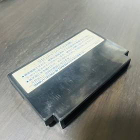 Dragon Quest 1 Nintendo Famicom Enix 1986 Japanese Version EFC-DQ Role Playing