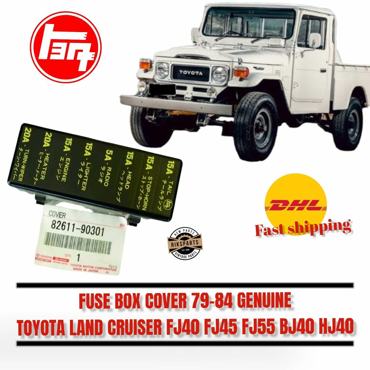 TOYOTA LAND CRUISER FJ40 FJ45 FJ55 BJ40 BJ42 HJ45 FUSE BOX COVER
