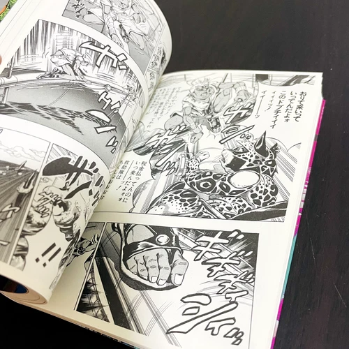 Hirohiko Araki Under Execution Under Jailbreak 2011 Manga Bunko Version - Picture 11 of 24