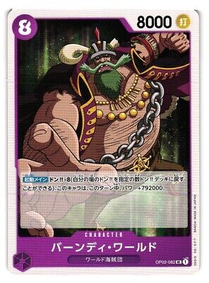 Byrnndi World OP02-082 UC ONE PIECE Card Game Paramount War Byrnndi World OP02-082 UC ONE PIECE Card Game Paramount War