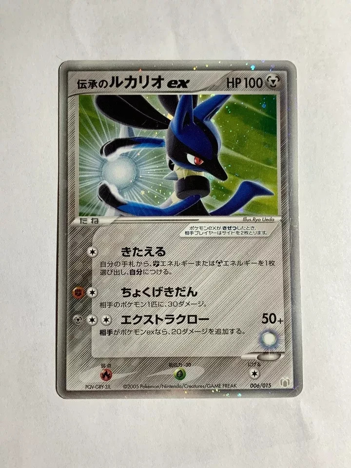 Folklore's Lucario ex Pokemon Card Game Pocket Monster