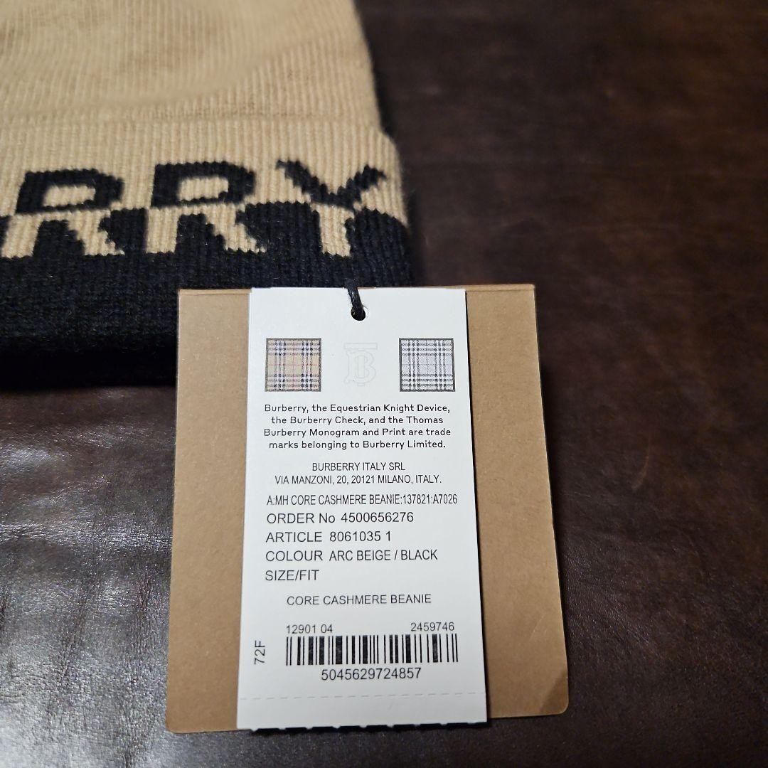 Burberry Cashmere Knit Cap thumbnail 2