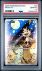 PSA 10 2025 Pokemon Meowth Chinese Exclusive Gem Pack Vol.3 02 07/07 Gem Mint