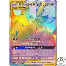 Umbreon & Darkrai GX #182 Prices | Pokemon Japanese Tag All Stars