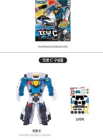 New Tobot Mini C Police Car Hyundai Sonata Transformer Robot Figure Mini Car