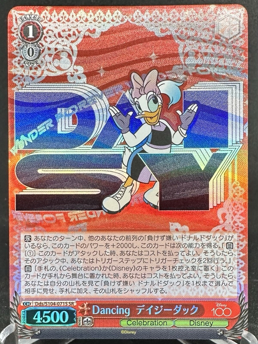 rare pokemon cards in scarlet and violet Amazon.com: [Bonus] Weiss Schwarz Disney 100 Booster Pack, Box of 16 Packs  : Toys & Games main image 0
