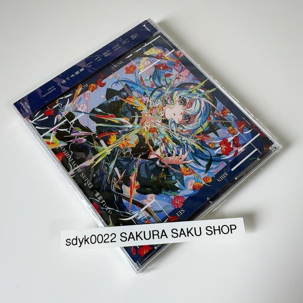 Hoshimachi Suisei Shinsei Mokuroku Standard Edition CD 3rd Hoshimachi Suisei Shinsei Mokuroku Standard Edition CD 3rd