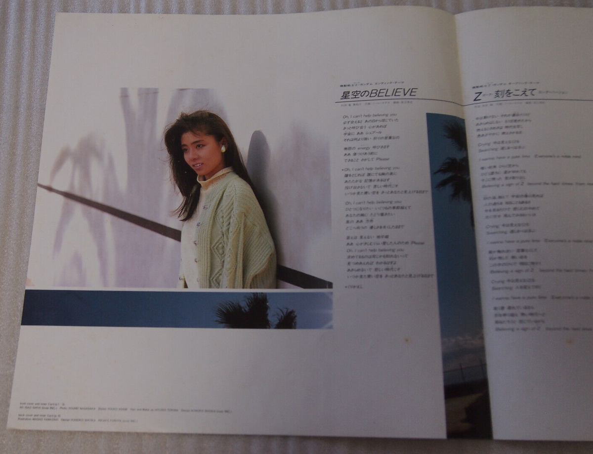 Mami Ayukawa Mobile Suit Z Gundam Z Beyond the Time 12