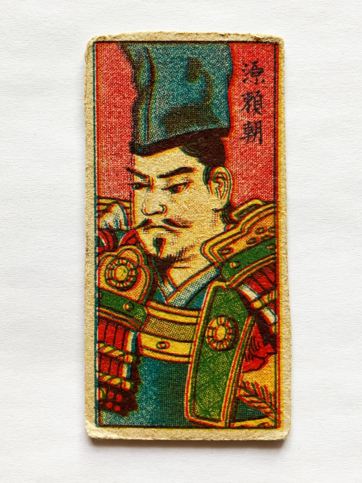 Picture 17 of 21