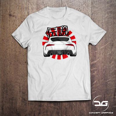 JDM Rising Sun Kanji Legends japanisch inspiriert Supra Drift Auto Herren T-Shirt Geschenk