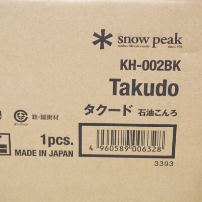 Snow Peak Takudo KH-002BK Öl Ofen Zelten Ofen Hike 6 KG Rund