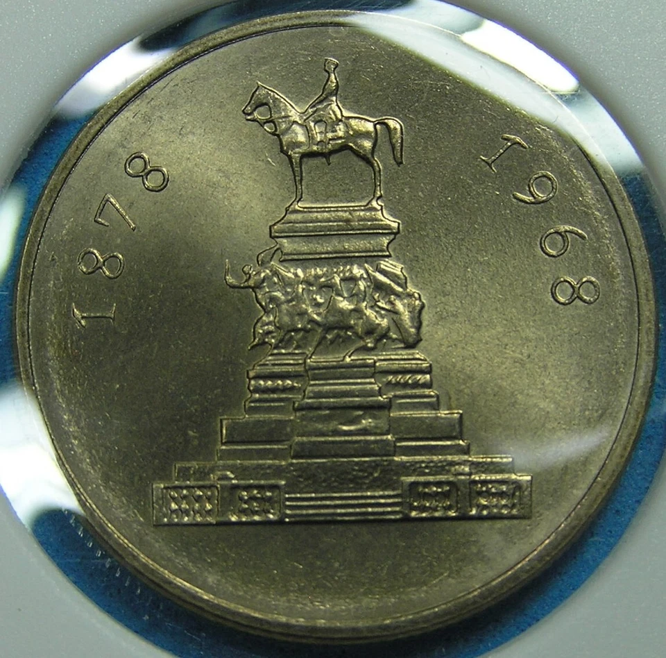 Bulgaria 1 Lev Coin 1969 UNC Uncirculated, Alexander II, Free S/H after 1st item - Image 3 of 4