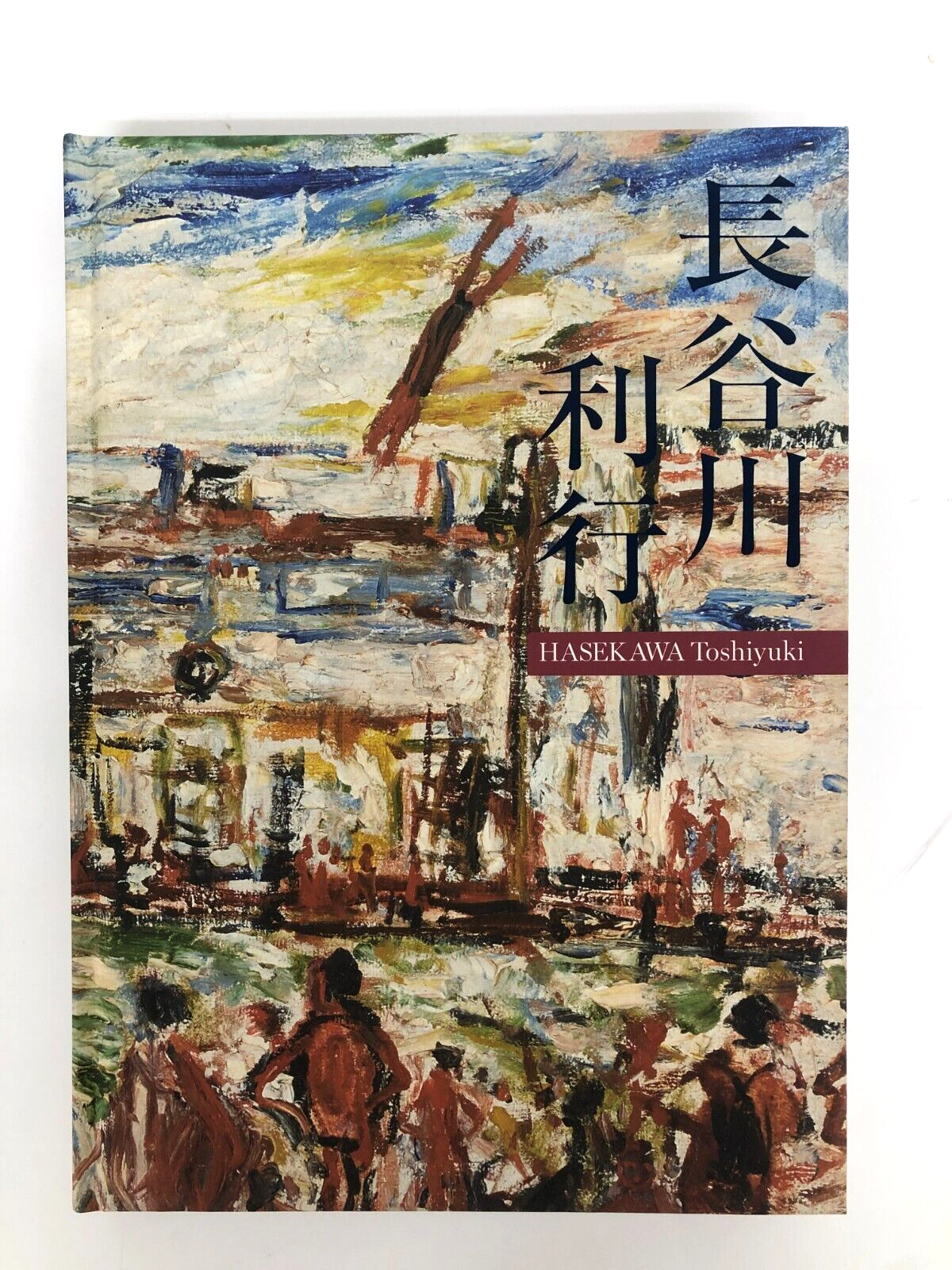 Hasegawa Toshiyuki Retrospective 2018 Japanese Art Exhibition Showcase