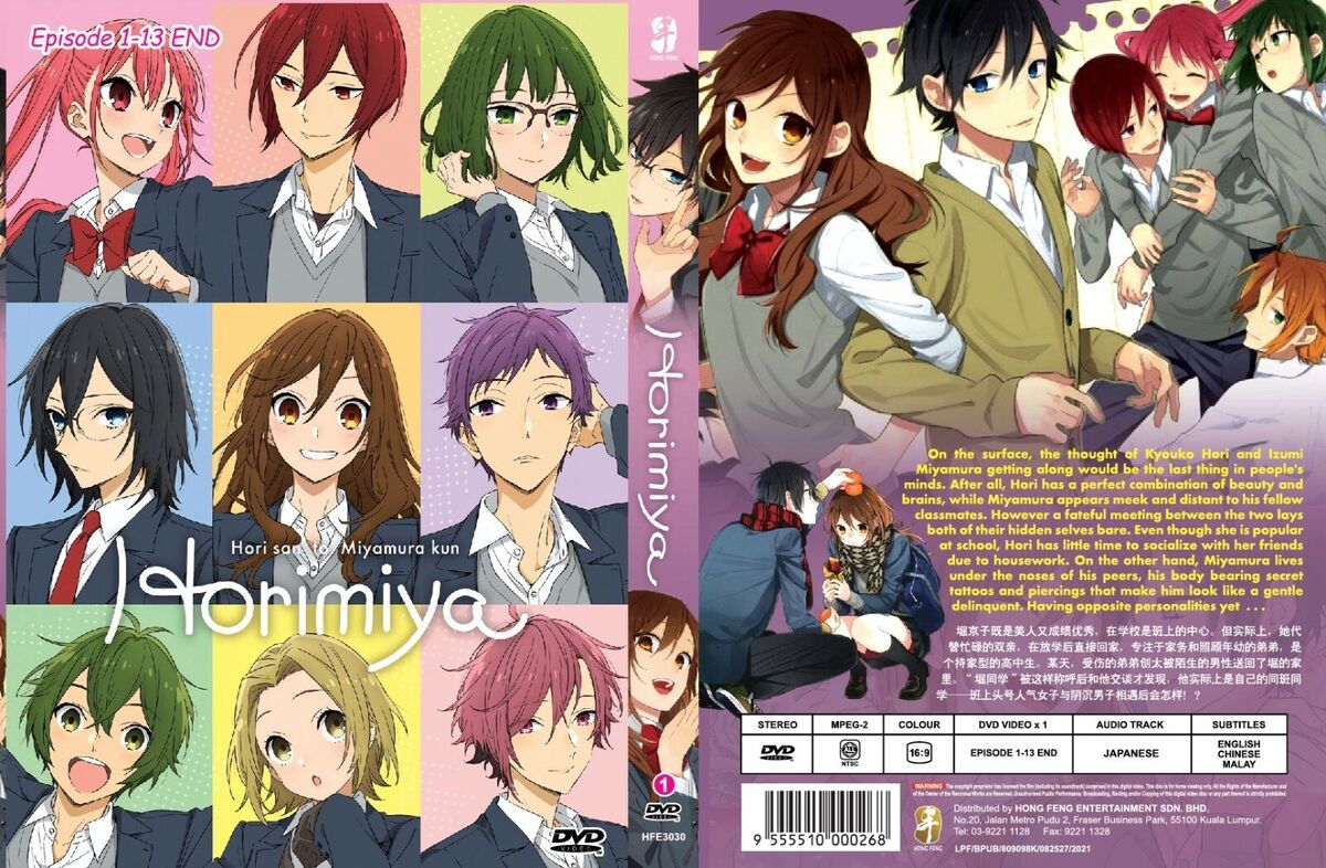 Tomorrow sunny Hori san to Miyamura kun horimiya 2021 Tv Show Poster Art  Print Size-24''X34.2''/13.7''X20.4'' (13.7''X20.4'') : : Home