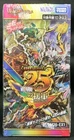 Duel Masters Card Game Booster 25 of Reinforcements DM26-EX1 Sealed Box Japanese