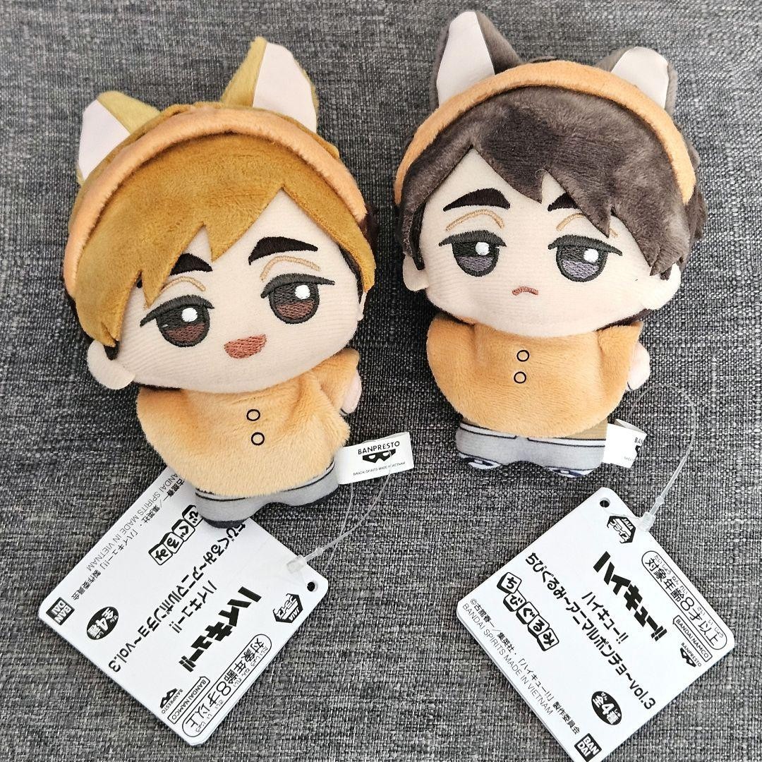 Haikyu!! Chibigurumi Animal Poncho set Miya Atsumu Osamu Plush toy