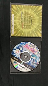 Sega Saturn Software Excellent Parodius Deluxe Pack Konami FPH45