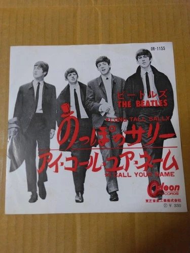 Japanese press 7inch!!!   THE BEATLES   LONG TALL SALLY / I CALL YOUR NAME