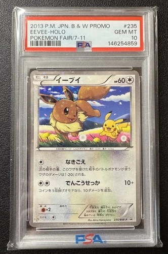 Eevee 2013 Holo Pokemon Fair 7-11 Seven Eleven Promo Japanese 235/BW-P PSA 10