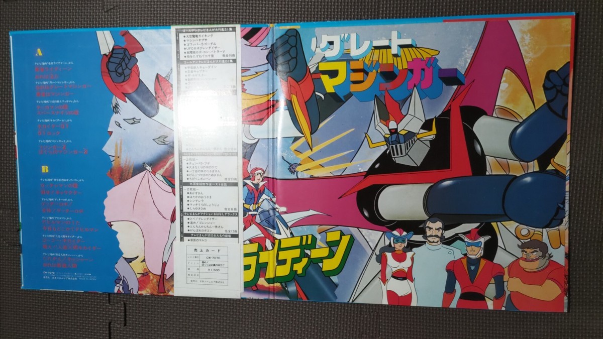 VARIOUS/TV MANGA THEMES HIT COLLECTION CW-7070 G.F.JAPAN