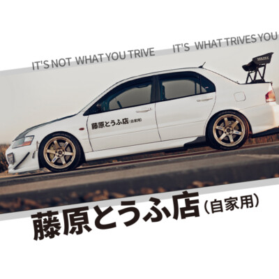 Initial D Anime Auto Aufkleber Car Vinyl Schwarz Tür Seiten Tuning 75×10 cm
