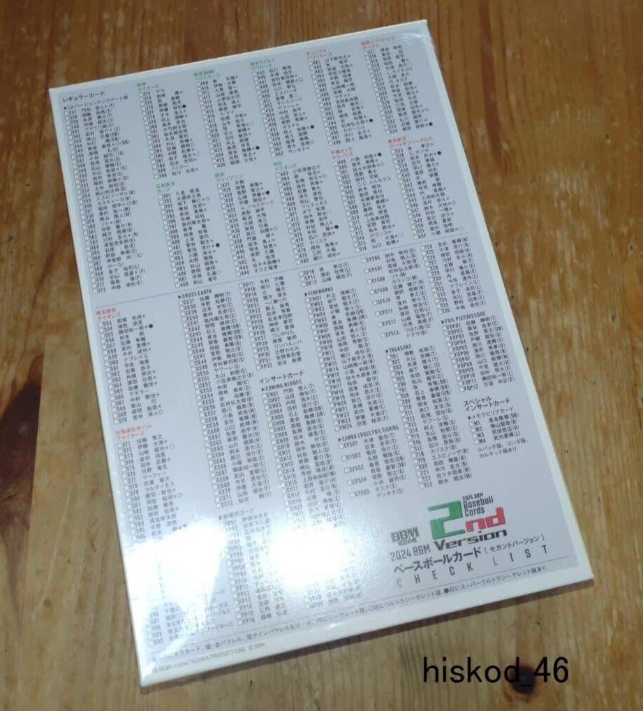 BBM 2024 Baseball Cards Set 2nd Version NPB Japanese Sealed Box W