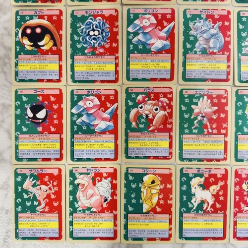Pokemon Card Japanese Top sun blue back set of 28 cards set rare 1995 - Picture 4 of 15