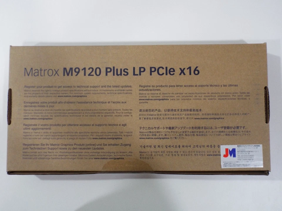 Matrox M9120 Plus LP PCIe X16 M9120/512PEX16/LP Low Pro GPU DVI M9120-E512LPUF - Image 3 of 4