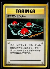 Pokemon Center Prices | Pokemon Japanese Expansion Pack | Pokemon