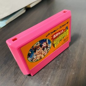Takahashi Meijin no Boukenjima 2 Adventure Island Hudson 1991 Nintendo Famicom