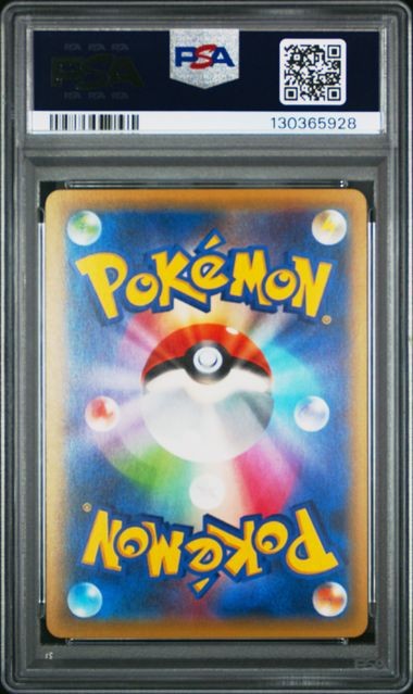 PSA 10 M Mawile EX PROMO 186/XY-P Double Mega Break 2015 Pokemon