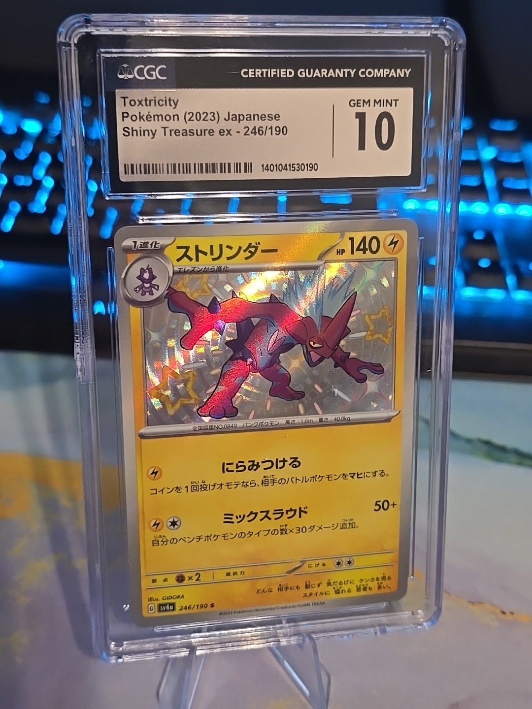 ✨🖤 Toxtricity 246/190 Certified Gem Mint 10 Shiny Treasures EX Pokemon Holo 💎