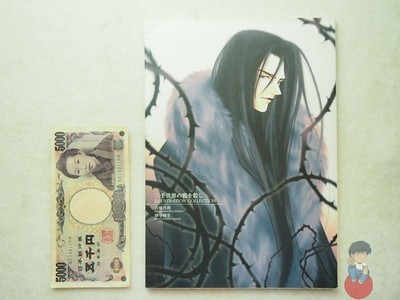 Artbook - Sanzen Sekai no Karasu wo Koroshi Illustration Collection