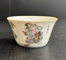 Multi-Color 1800-1849 Antique Chinese Glasses & Cups for sale | eBay