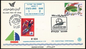 FDC Rep. of Irân Coupe du Monde FIFA France 1998: Match USA (1) - IRÂN (2) Lyon