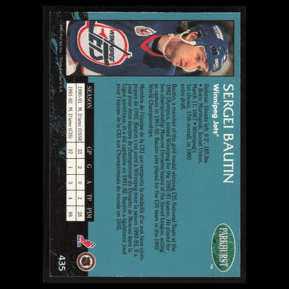 Sergei Bautin Rookie #435 1992 Parkhurst Winnipeg Jets Hockey Card NHL NM - Image 2 of 3