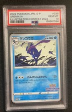 Greninja Illustration Contest 2022 339s P Prices | Greninja