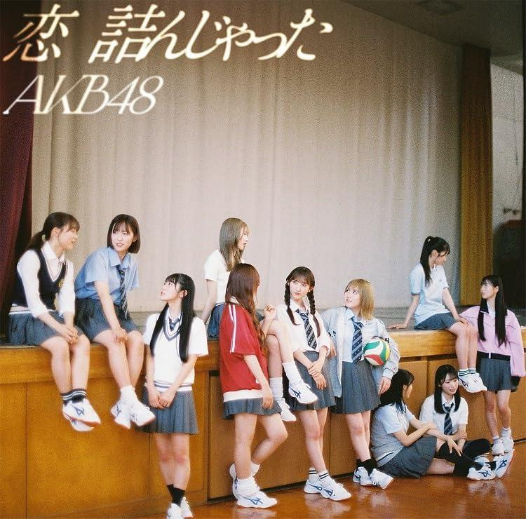 CD Koi Tsunjatta [Standard Edition] Japan AKB48 Music