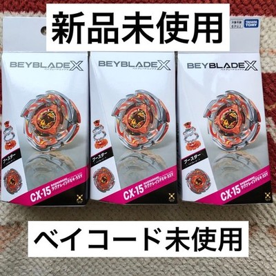 Beyblade X CX 15 Ragnorage (FE4 55V) Unopened Set of 3