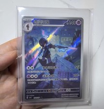 2025 Pokemon TCG Card Chinese Exclusive gem V...
