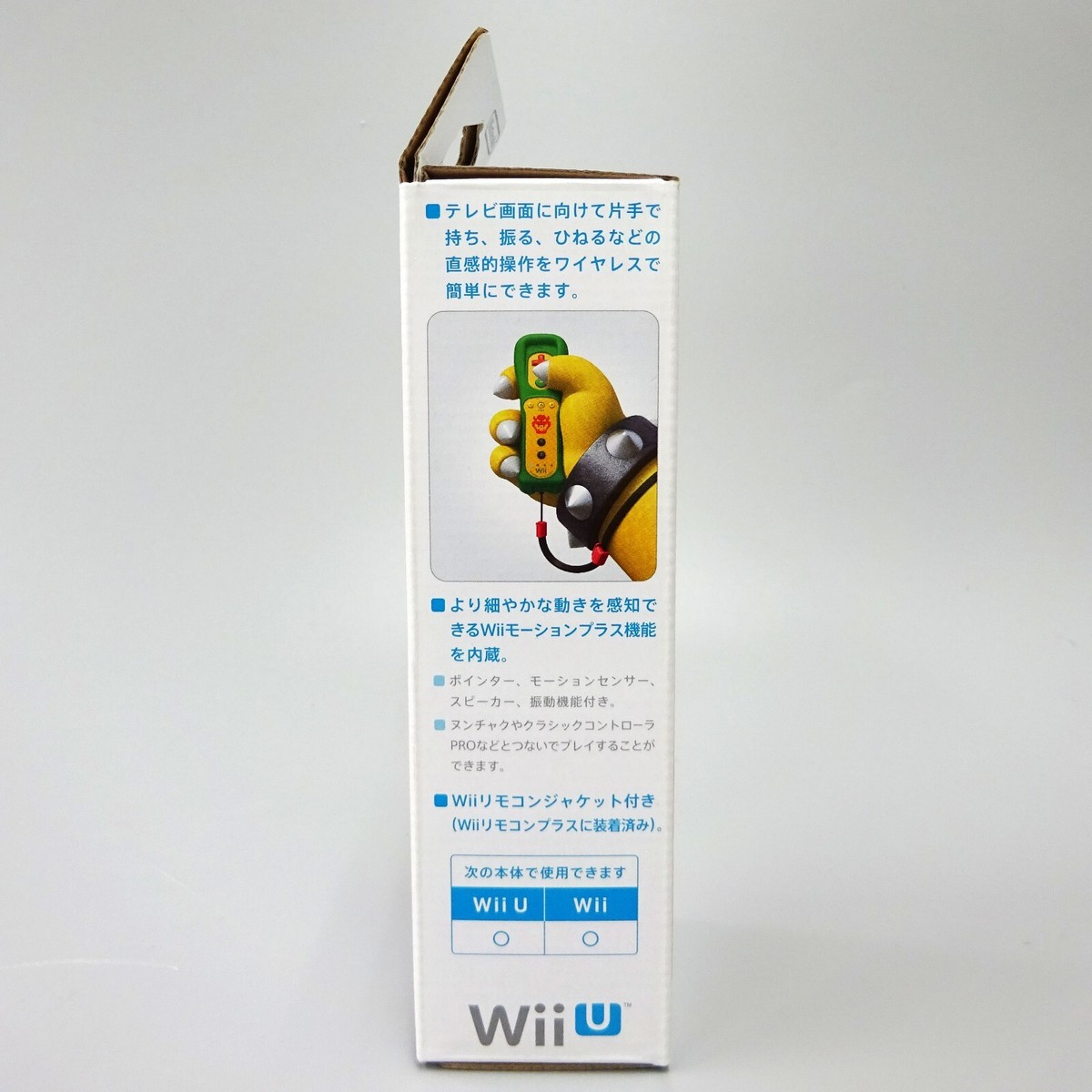 Nintendo Wii U Remote Controller Plus Koopa Bowser Super