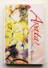 Arata The Legend 17 Yuu Watase NEW Viz Media Manga Novel Comic Book